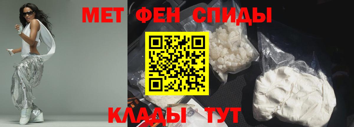 АМФ  АМФЕТАМИН VHQ  Вход с VPN  сайты даркнета Telegram  Кулебаки 