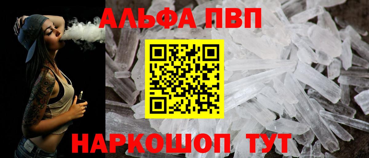 А ПВП VHQ Кулебаки