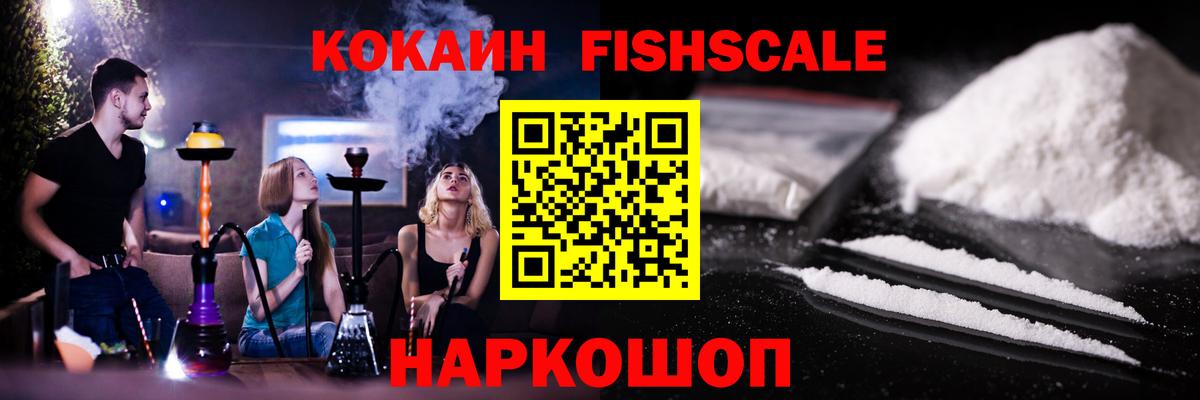 Кулебаки  Кокаин VHQ  Вход с VPN 