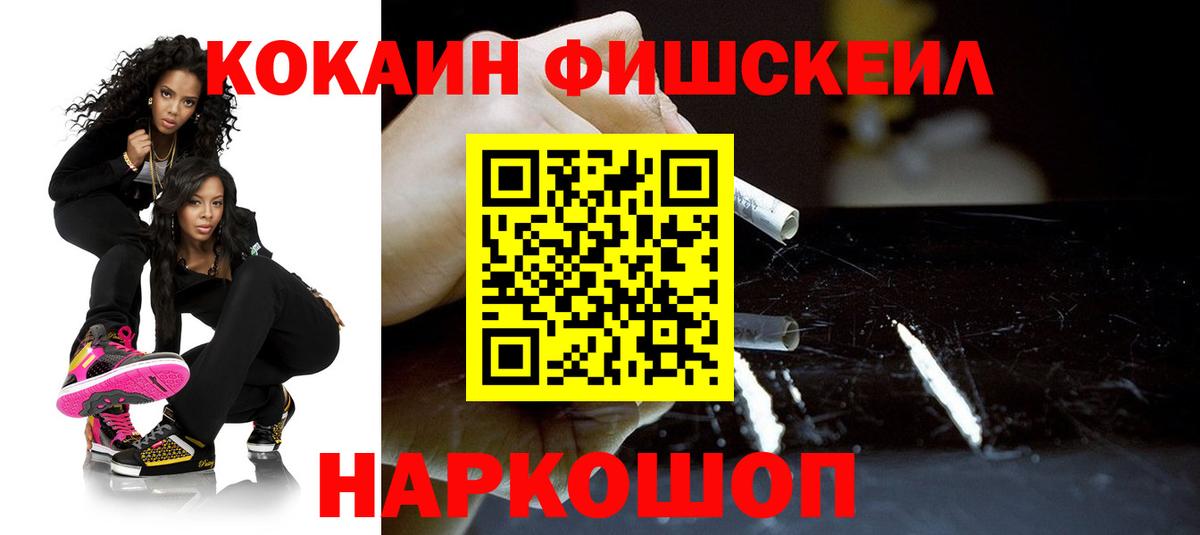 КОКАИН 97% Кулебаки