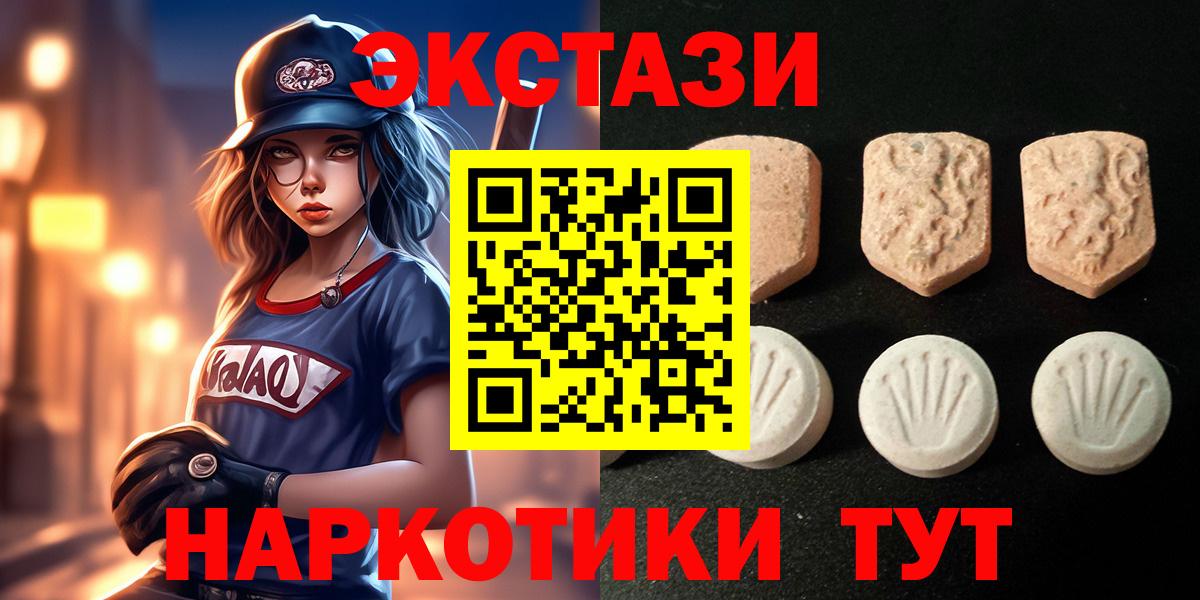Экстази 300 mg Кулебаки