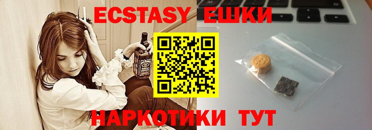 ЭКСТАЗИ Punisher  Вход с VPN  ЭКСТАЗИ  Кулебаки  Ecstasy Cube 