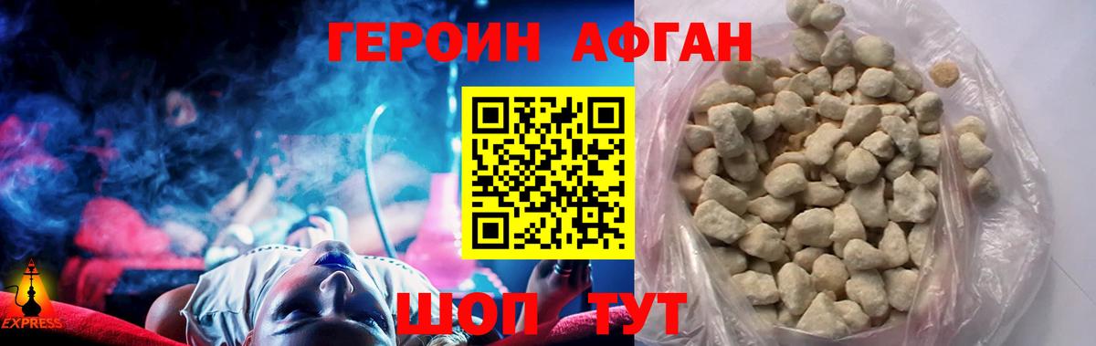 ГЕРОИН белый  Вход с VPN  Кулебаки 