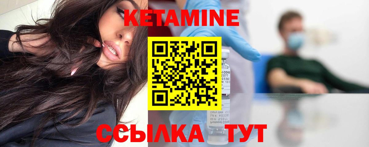 Кулебаки  мориарти какой сайт  Вход с VPN  КЕТАМИН ketamine 
