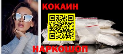 шишки Канаш