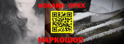 шишки Канаш