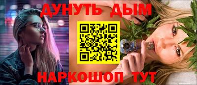 шишки Канаш