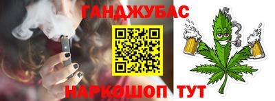 шишки Канаш
