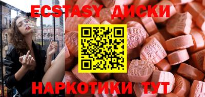 MDMA Premium VHQ Кандалакша