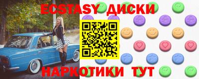 мдпв Камышлов