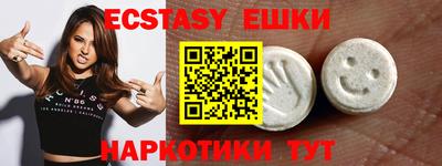 MDMA Premium VHQ Кандалакша