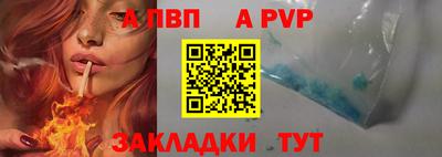 шишки Канаш