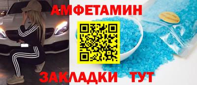 MDMA Premium VHQ Кандалакша