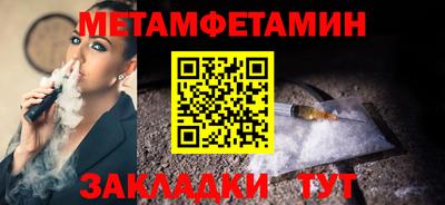 мдпв Камышлов