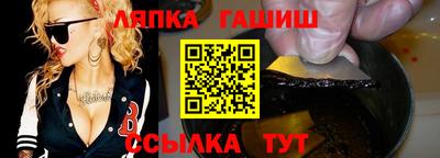 шишки Канаш