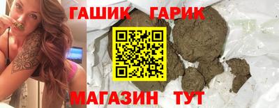 шишки Канаш