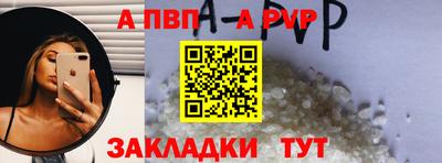 шишки Канаш