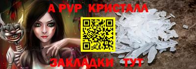 шишки Канаш