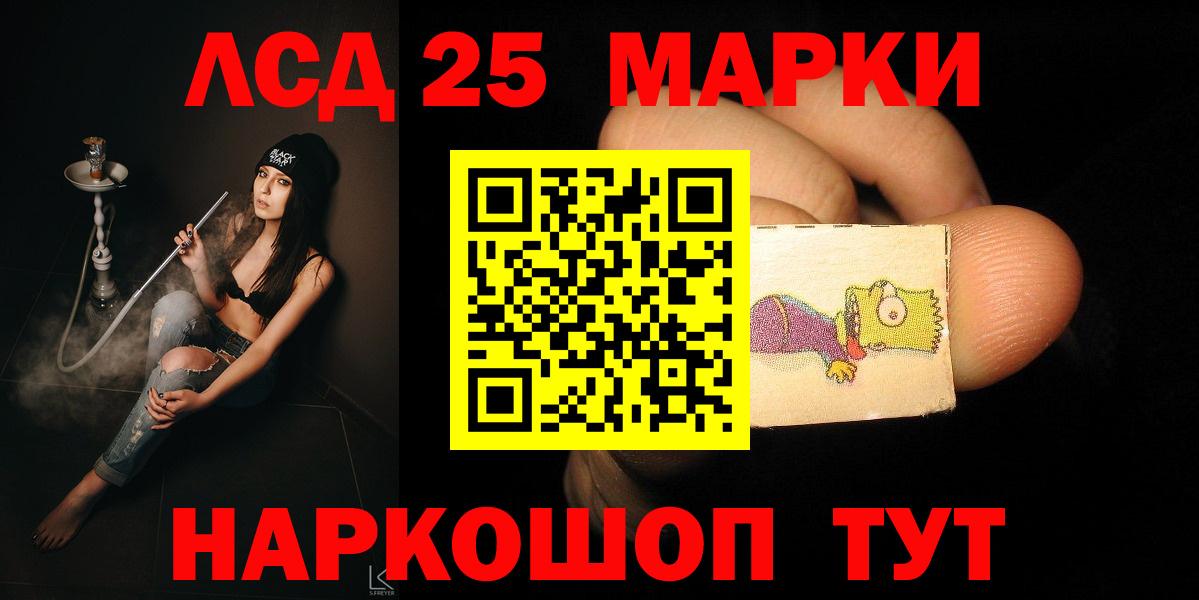 ЛСД экстази кислота  LSD-25 экстази ecstasy  Вход с VPN  Кулебаки 