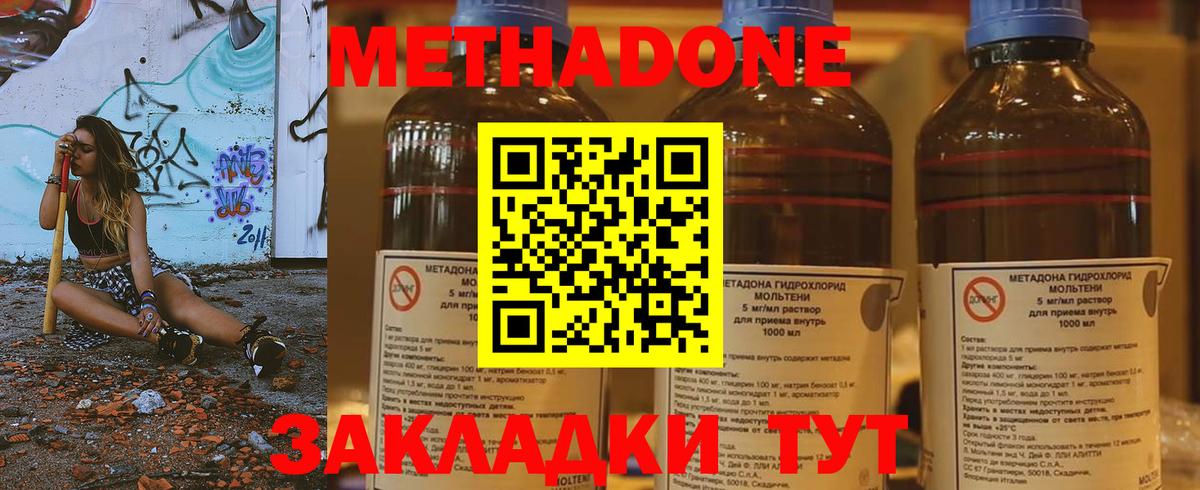 МЕФ   МЕФ  Кулебаки  Вход с VPN  LSD-25  Конопля  КОКАИН 
