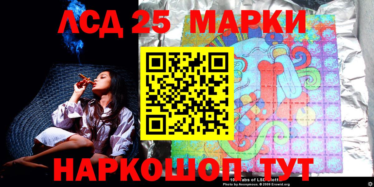 наркота  Марки 25I-NBOMe 1,5мг  Кулебаки  Вход с VPN  Марки 25I-NBOMe 1,5мг 