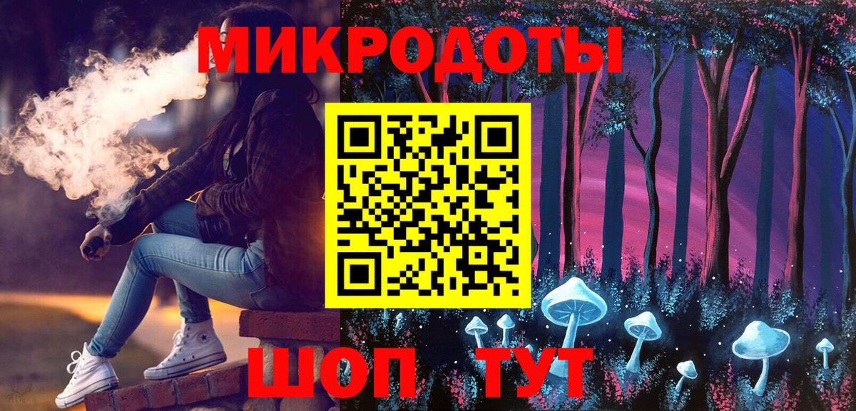 Псилоцибиновые грибы мицелий Кулебаки
