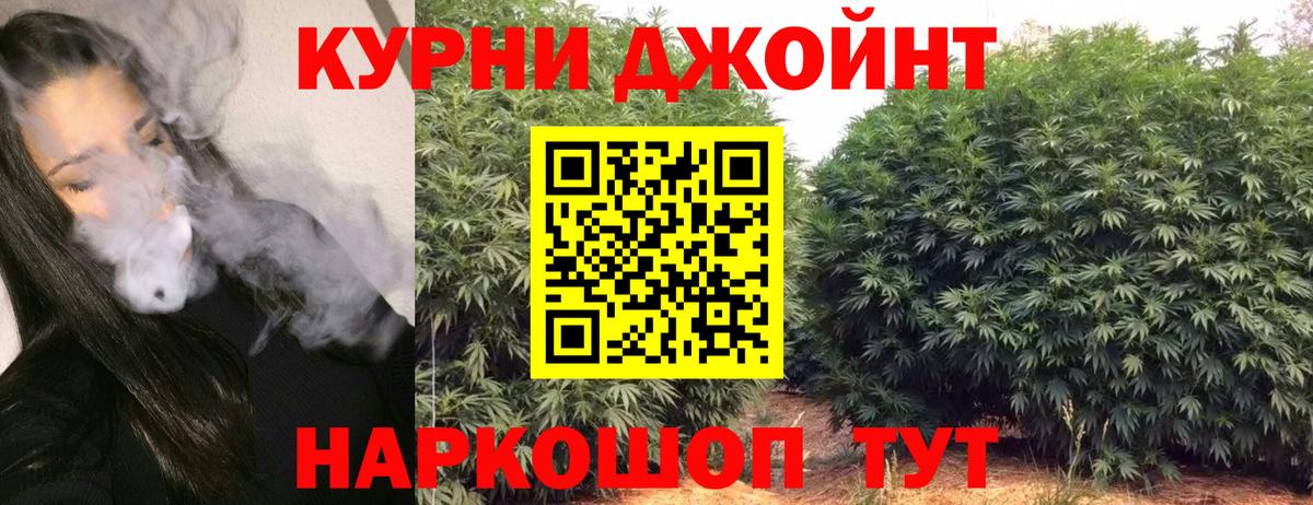 Кулебаки  МАРИХУАНА OG Kush  Вход с VPN  Шишки марихуана Bruce Banner  Марихуана White Widow  Канабис THC 21% 